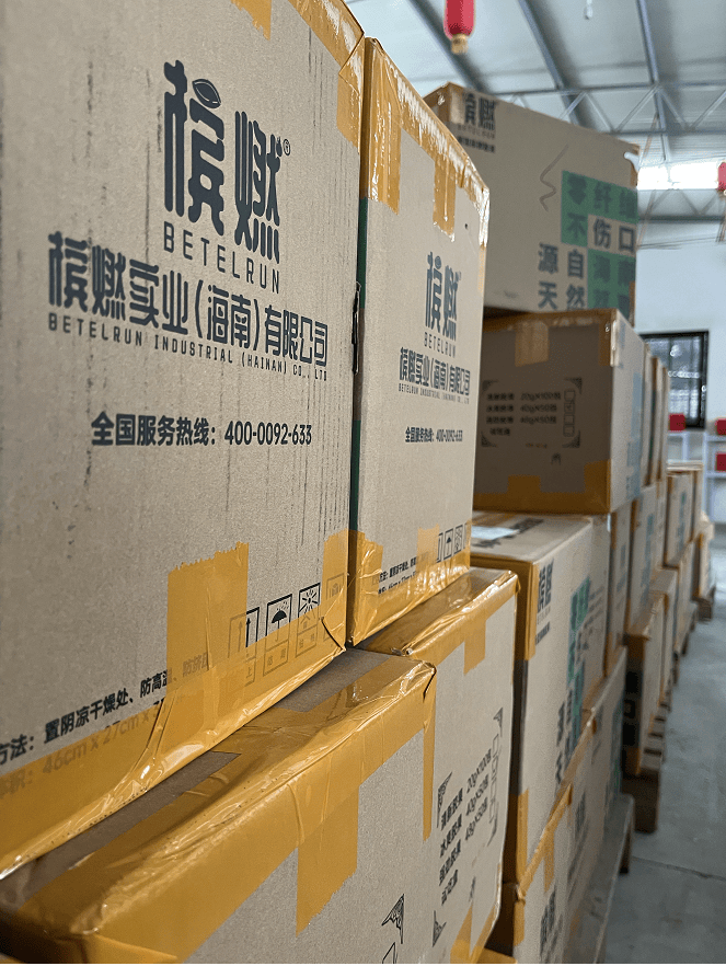榔口香糖的未来前景展望凯发k8入口“槟燃”槟(图2)