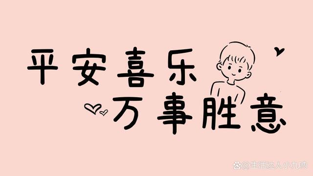 会遗留很久的蒜味？一颗花生轻松解决！凯发k8登录vip为什么吃完蒜后嘴里