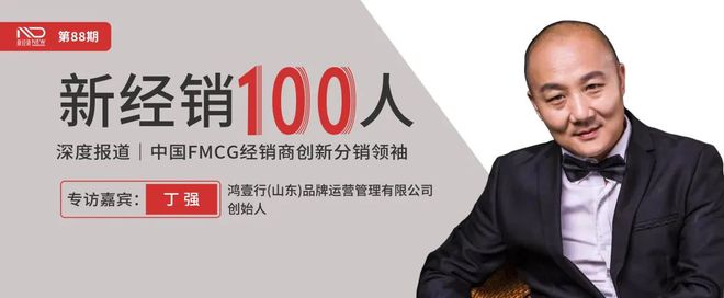 零售：三线+量贩零食店凯发一触即发经销商入局