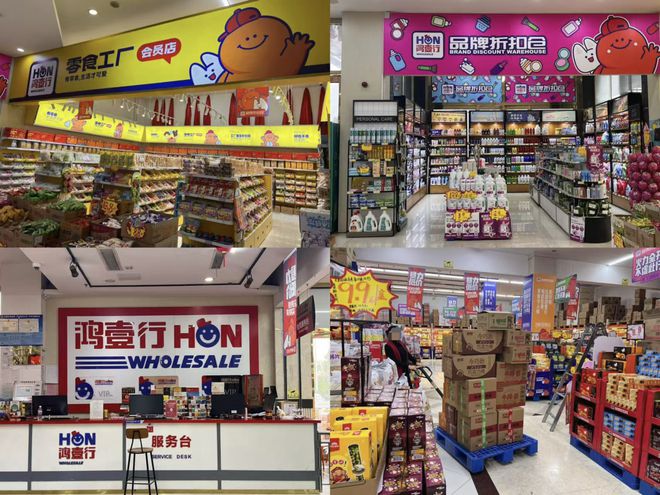 零售：三线+量贩零食店凯发一触即发经销商入局(图4)