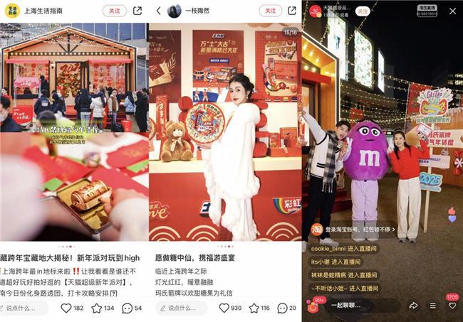 箭牌与”Z世代”一起“糖”赢新年凯发k8一触即发2025年玛氏(图4)