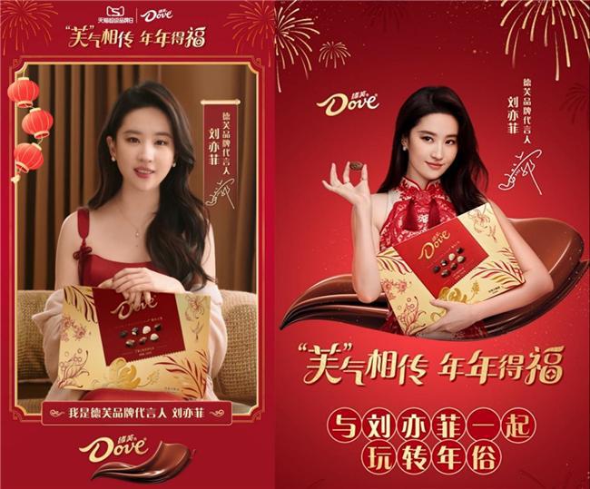箭牌与”Z世代”一起“糖”赢新年凯发k8一触即发2025年玛氏
