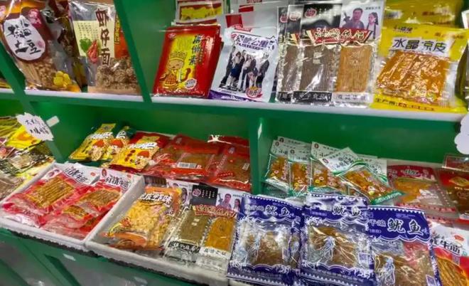 叫停的网红零食既是三无又有致癌风险K8凯发集团别买也别吃！被人民日报(图2)