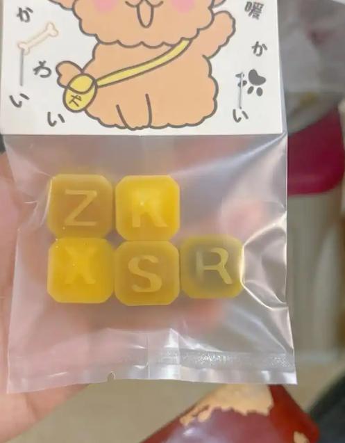 叫停的网红零食既是三无又有致癌风险K8凯发集团别买也别吃！被人民日报(图5)