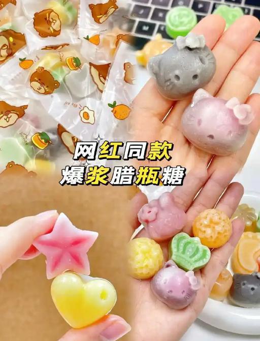 叫停的网红零食既是三无又有致癌风险K8凯发集团别买也别吃！被人民日报(图12)