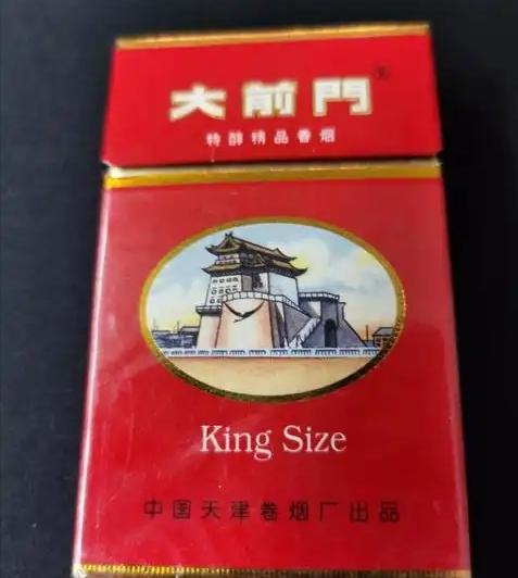 以上就说明你老了老烟民们抽过几种？k8凯发国际中国绝版老香烟见过5种(图1)