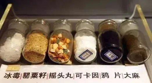 靖破获一起特大贩卖毒品案K8凯发3447kg！曲(图5)