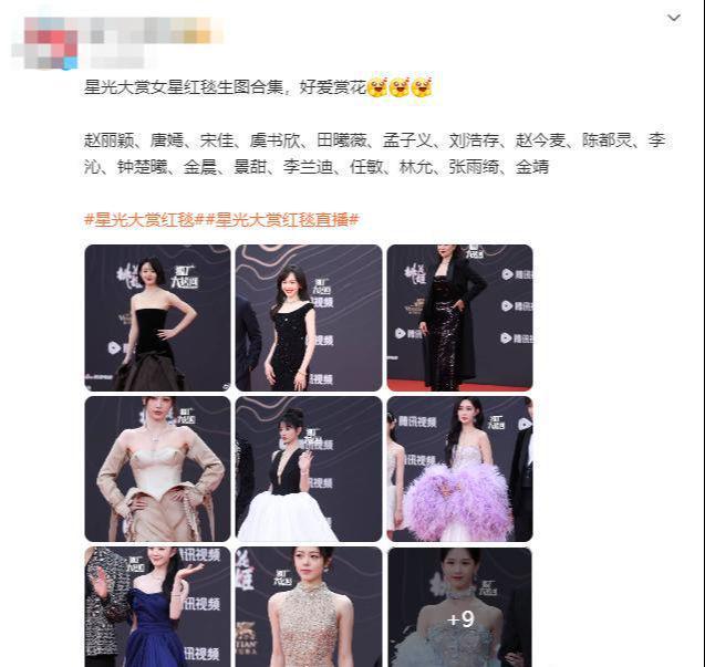 唐嫣高定黑裙却被压轴的赵丽颖抢镜凯发k8澳门这天：张萌开胸礼服(图25)