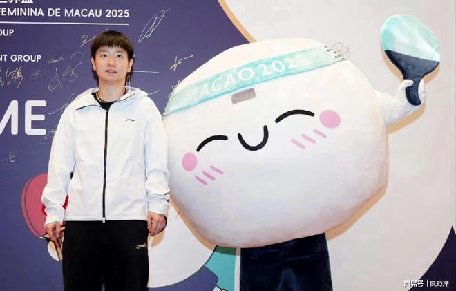 教练团队已到澳门全力帮助孙颖莎卫冕凯发K8登录球迷给打电话确认河北省(图5)