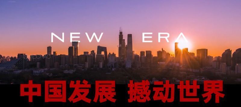 传播方式全面报道党的十九大凯发k8入口北京时间创新(图2) 传播方式全面报道党的十九大凯发k8入口北京时间创新(图2)