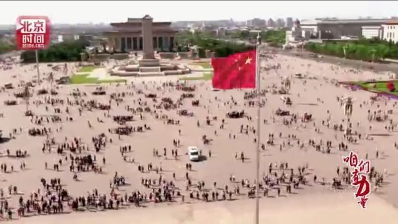 传播方式全面报道党的十九大凯发k8入口北京时间创新(图6) 传播方式全面报道党的十九大凯发k8入口北京时间创新(图6)